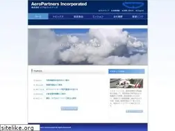 Sites similar to aeropartners.co.jp