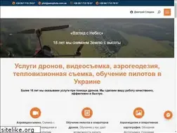 Sites similar to aerophoto.com.ua