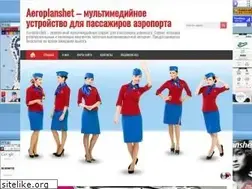 Sites similar to aeroplanshet.ru