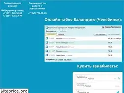 Sites similar to aeroport-74.ru