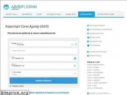 Sites similar to aeroport-adler.ru