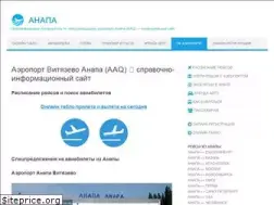 Sites similar to aeroport-anapa.ru