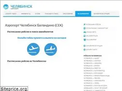 Sites similar to aeroport-chelyabinsk.ru