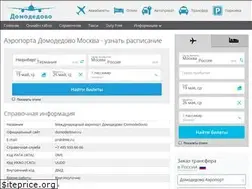 Sites similar to aeroport-domodedovo.ru