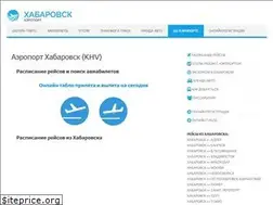 Sites similar to aeroport-khabarovsk.ru