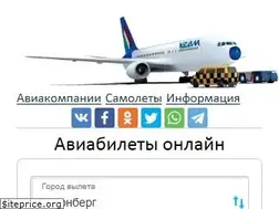 Sites similar to aeroport.kz
