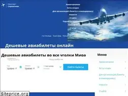 Sites similar to aeroport.website