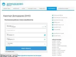 Sites similar to aeroportdomodedovo.ru