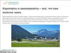 Sites similar to aeroportgid.com
