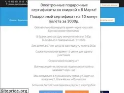 Sites similar to aeropotok.site