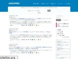 Sites similar to aeropres.net