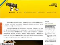 Sites similar to aeropress.com.ua
