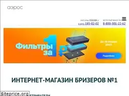 Sites similar to aeros.su