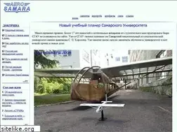 Sites similar to aerosamara.com