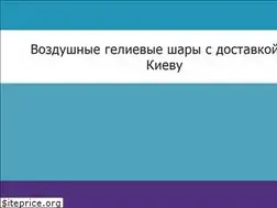 Sites similar to aerosfera.com.ua