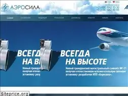 Sites similar to aerosila.ru
