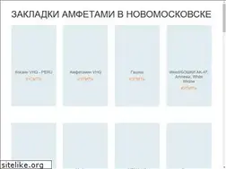 Sites similar to aeroslon-shop.ru