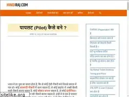 Sites similar to aerosocietyindia.in