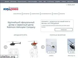 Sites similar to aerosouz.ru