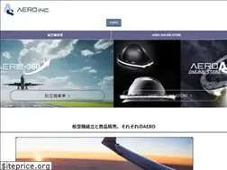 Sites similar to aeross.jp