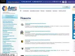 Sites similar to aerostandart.ru