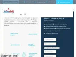 Sites similar to aerostar.by