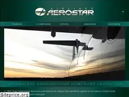 Sites similar to aerostar.com.ua
