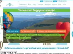 Sites similar to aerostat.club