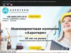 Sites similar to aeroterm.ua