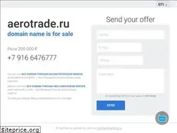 Sites similar to aerotrade.ru