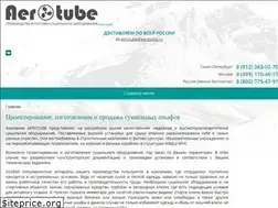 Sites similar to aerotube.ru