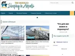 Sites similar to aeroviza.ru