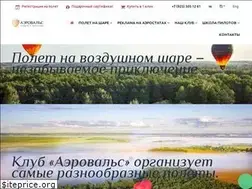 Sites similar to aerowaltz.ru