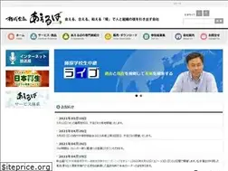 Sites similar to aeruba.co.jp