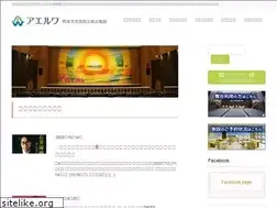 Sites similar to aeruwa.jp