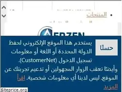 Sites similar to aerzengulf.com