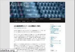 Sites similar to aes-japan.org