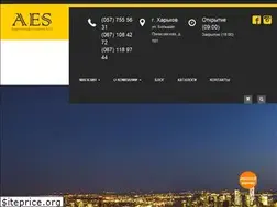 Sites similar to aes.in.ua