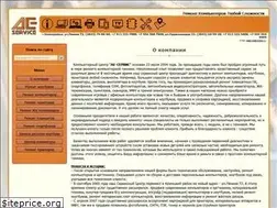 Sites similar to aeservice.pro