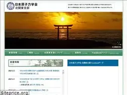 Sites similar to aesj-nkb.org