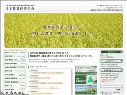 Sites similar to aesjapan.or.jp
