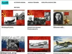 Sites similar to aeslib.ru