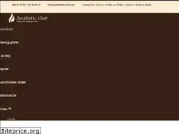 Sites similar to aesthetic-club.com