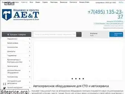 Sites similar to aet-auto.ru