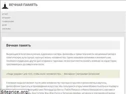 Sites similar to aeternamemoria.ru