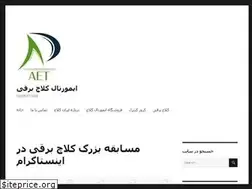 Sites similar to aetgroup.co