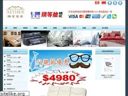 Sites similar to aether.com.hk