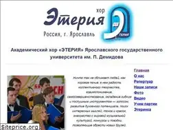 Sites similar to aetheria.ru
