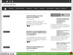Sites similar to aetos-apokalypsis.com