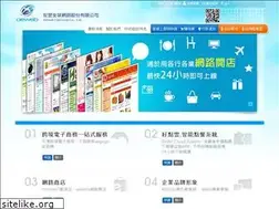 Sites similar to aeweb.com.tw